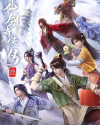 Tiên Kiếm Kỳ Hiệp Truyện 3